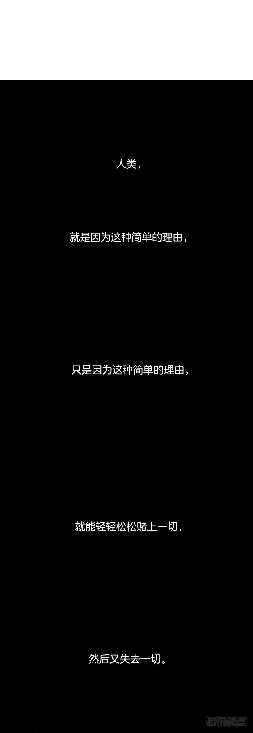 序章16