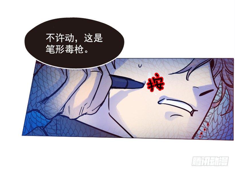 比起杀害守护更难12