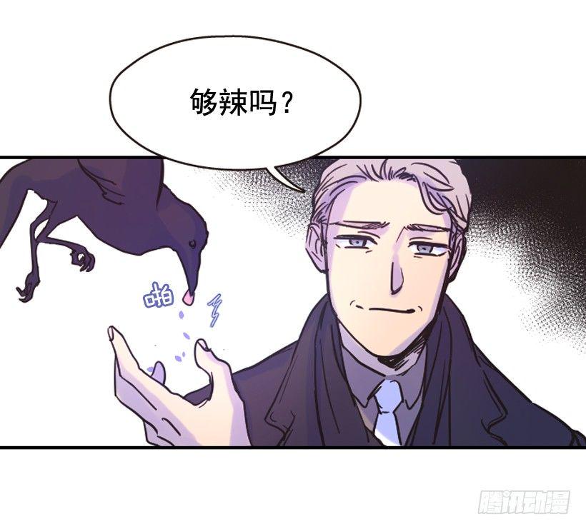 我是在救你41