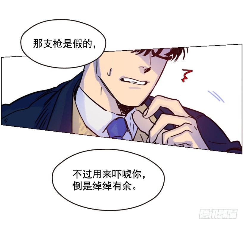 比起杀害守护更难25