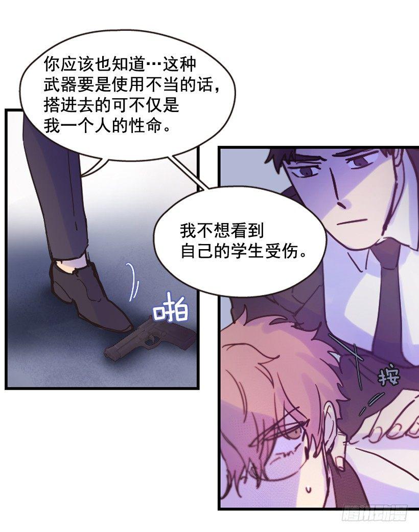 我依旧很爱你9