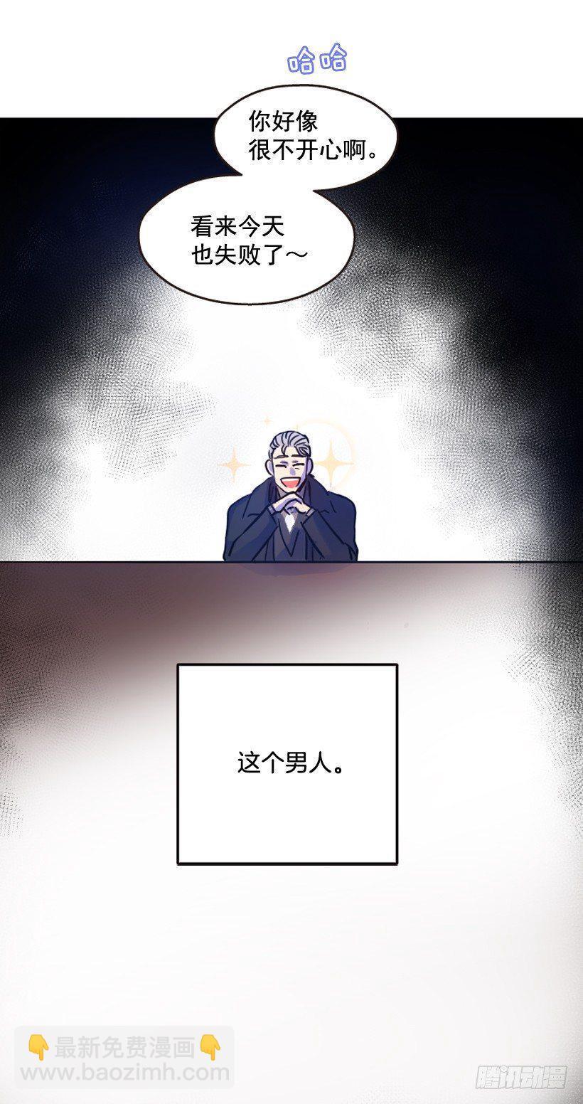 比起杀害守护更难64