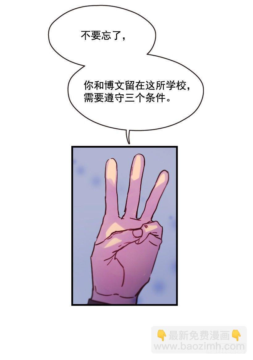 我依旧很爱你10