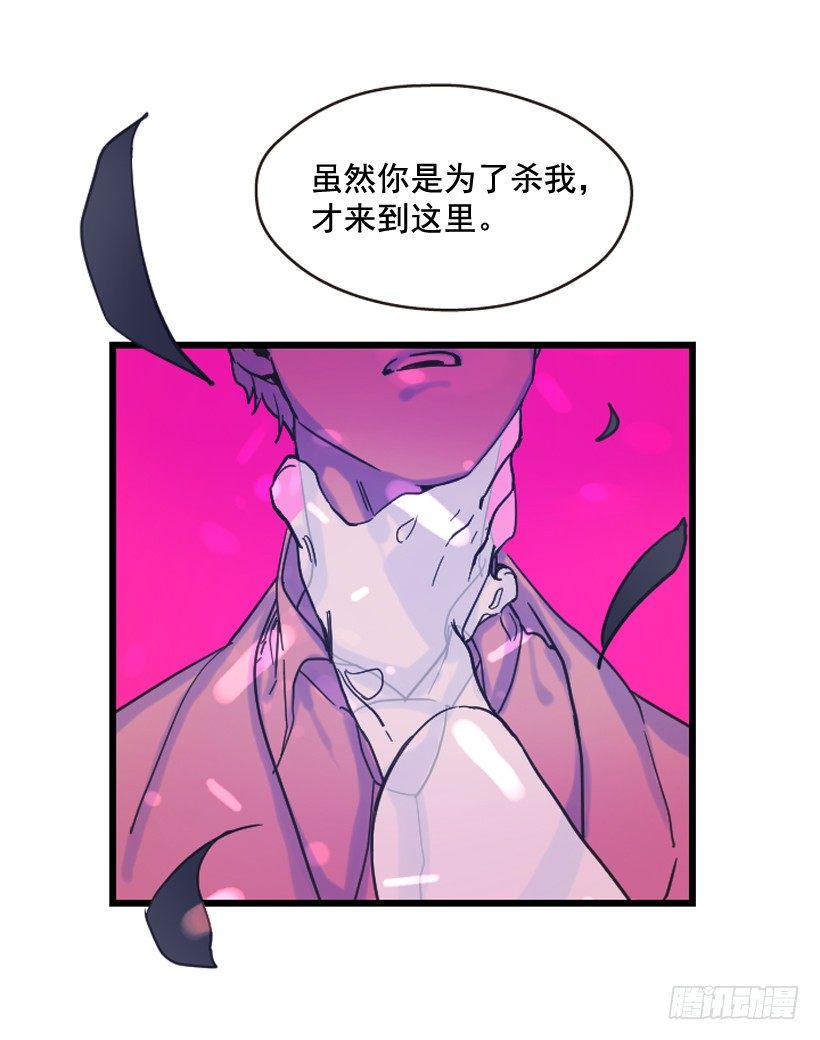 我是在救你47