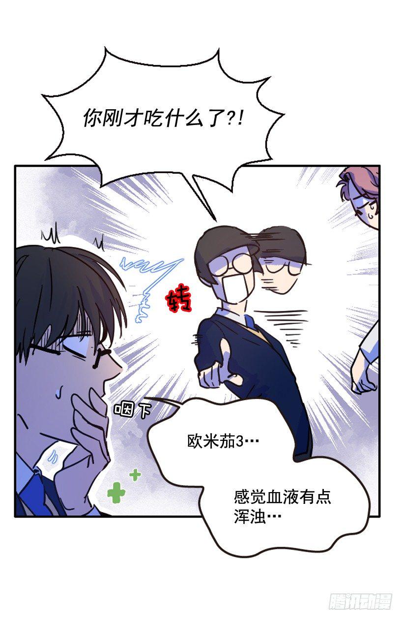 比起杀害守护更难42