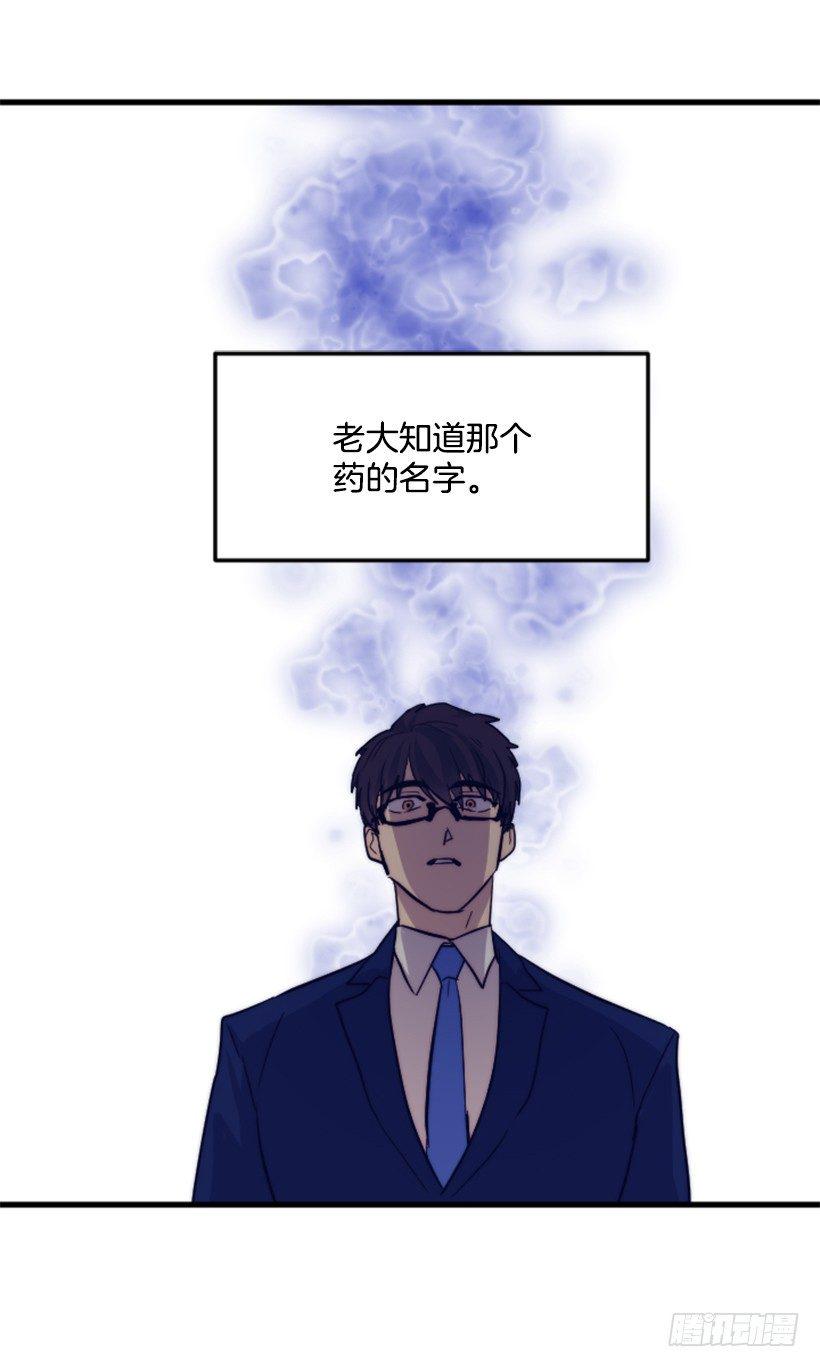 第三季预告12