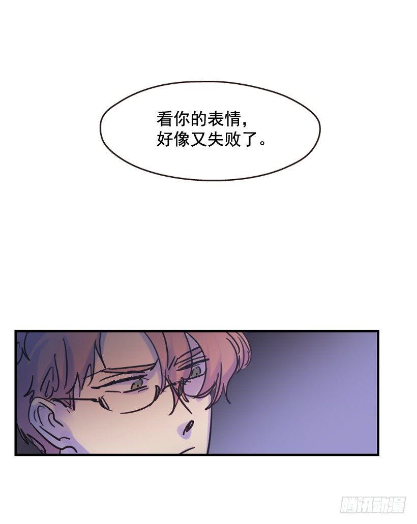 我是在救你35