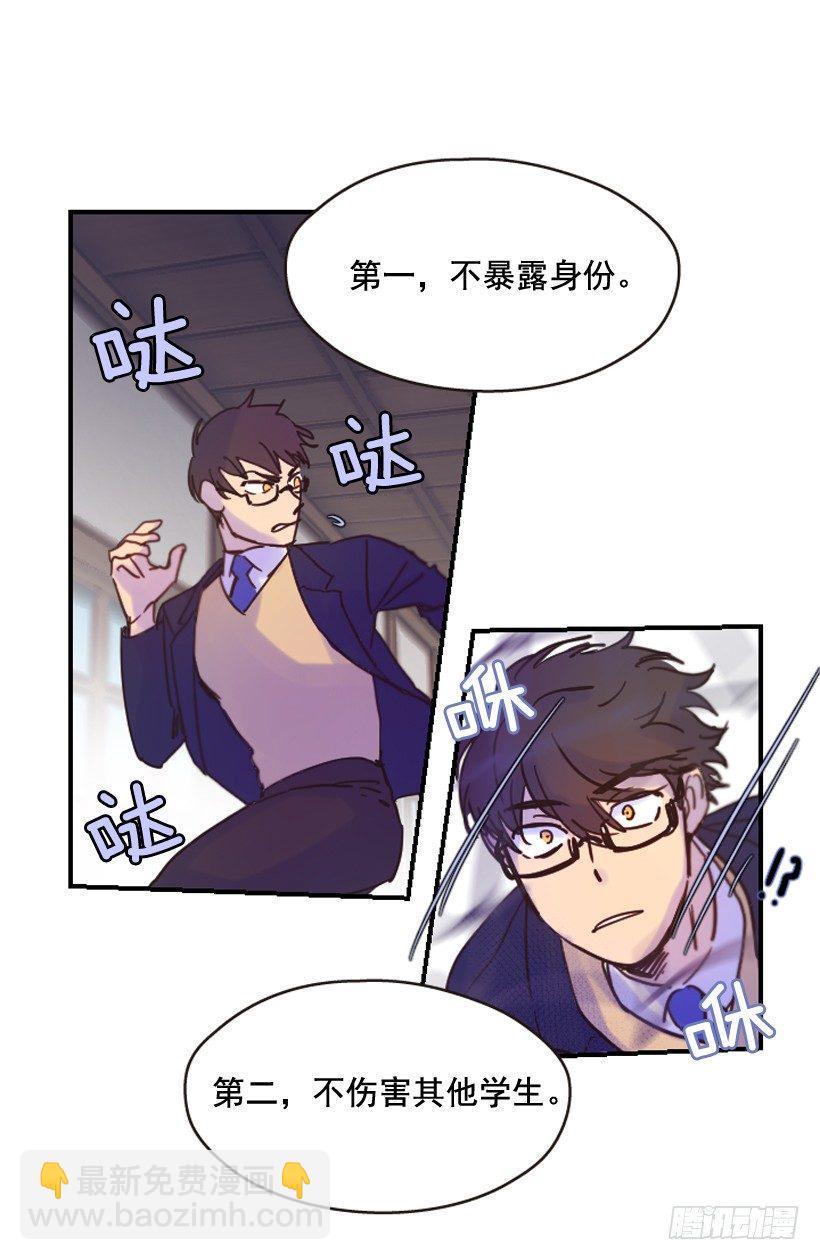 我依旧很爱你11