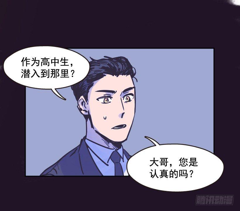 我是在救你19
