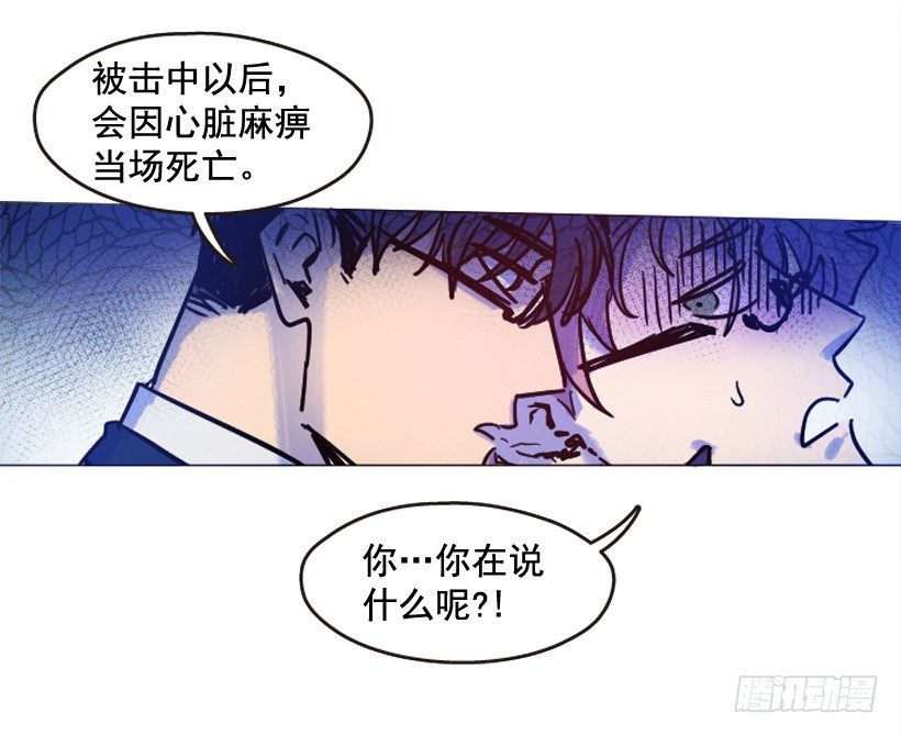 比起杀害守护更难13
