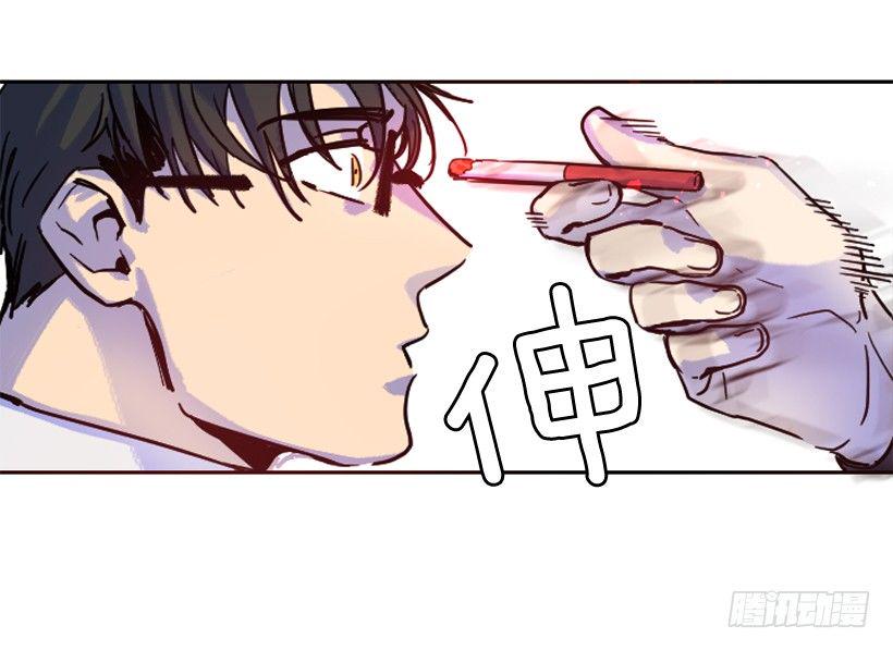 比起杀害守护更难28