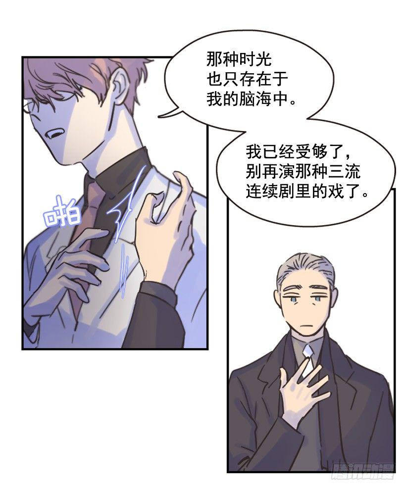 我依旧很爱你31