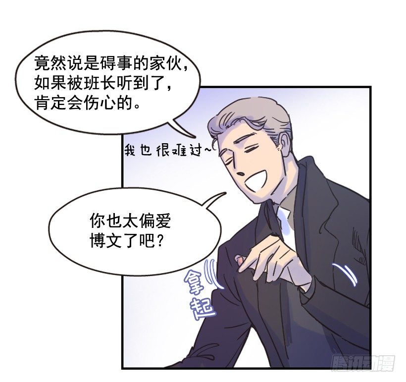 我是在救你39