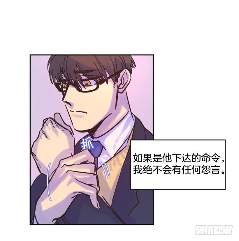我是在救你26