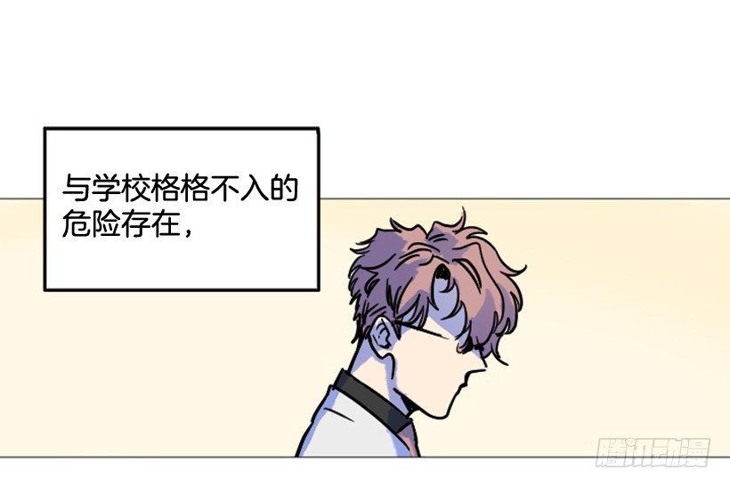 比起杀害守护更难56