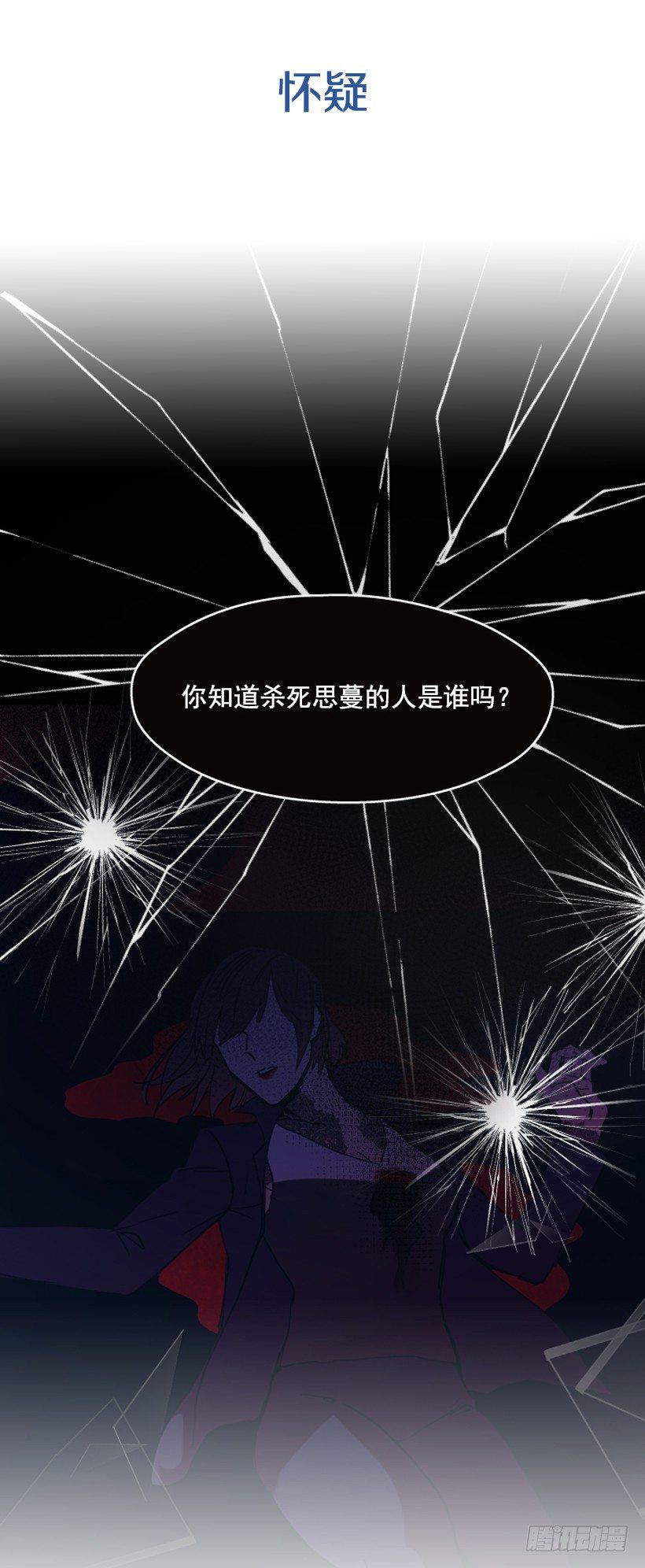 第三季预告8