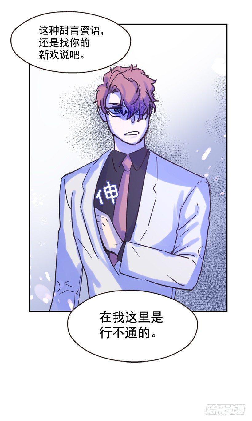 我依旧很爱你4