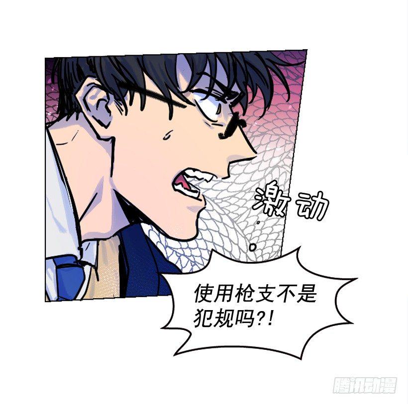 比起杀害守护更难23
