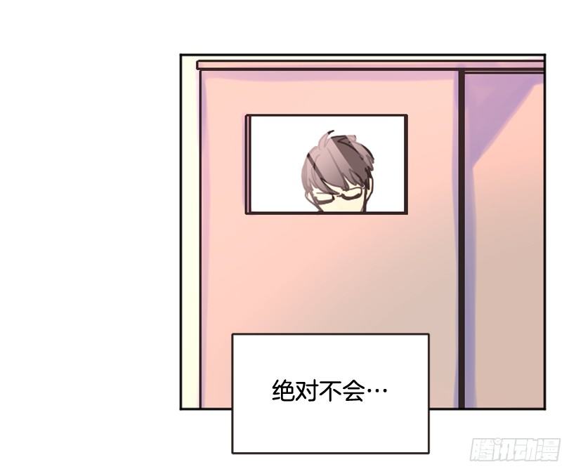 我是在救你27