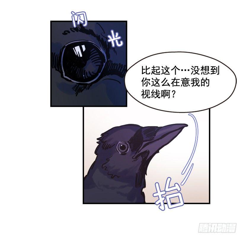 我是在救你40
