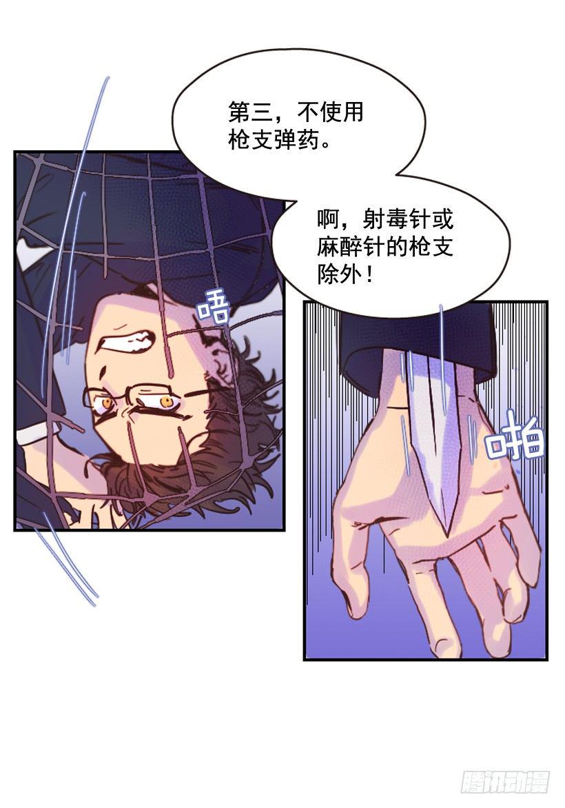 我依旧很爱你13