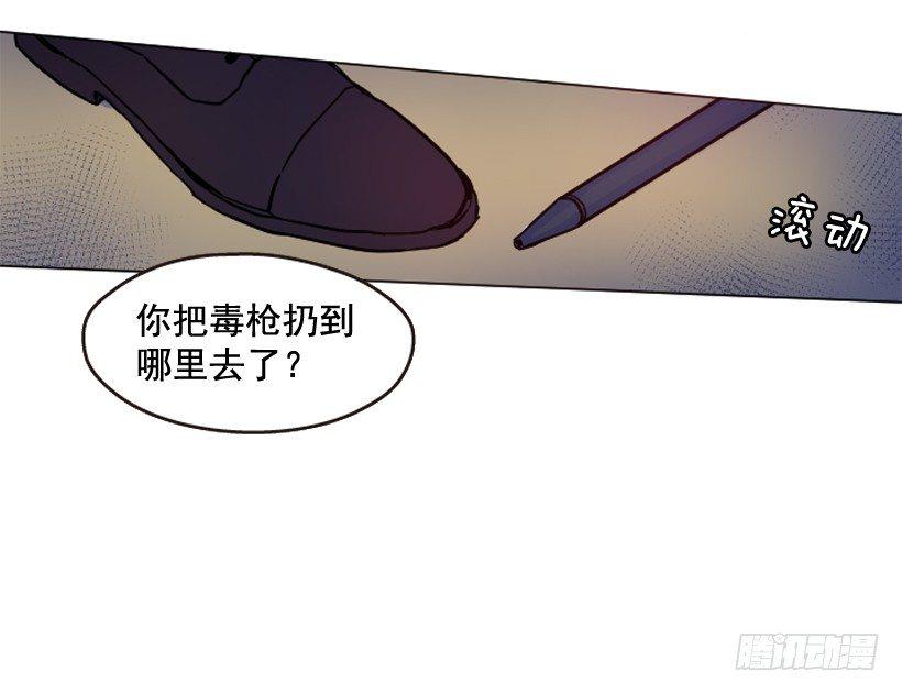 比起杀害守护更难26