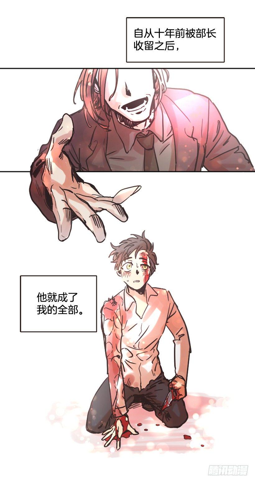 我是在救你23