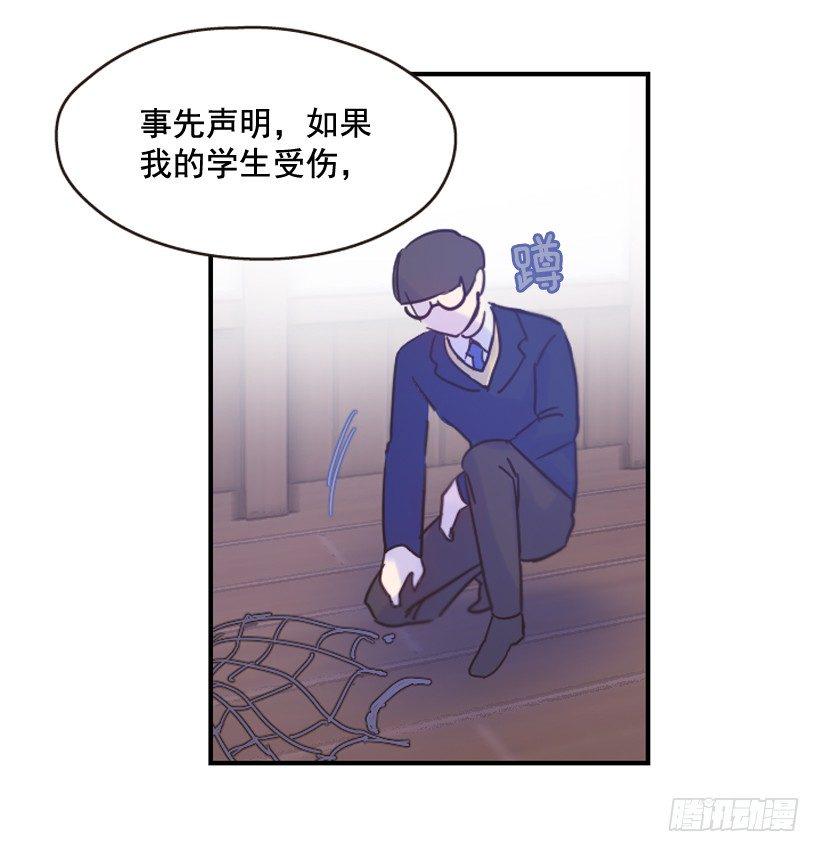 我依旧很爱你16