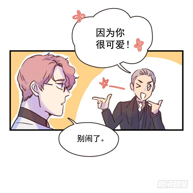 我依旧很爱你37