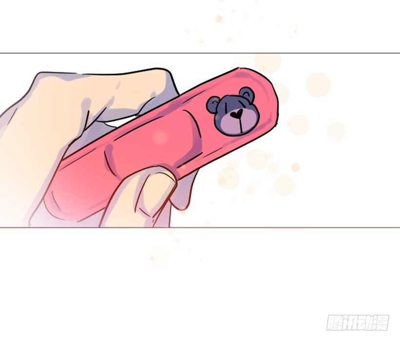 我是在救你9