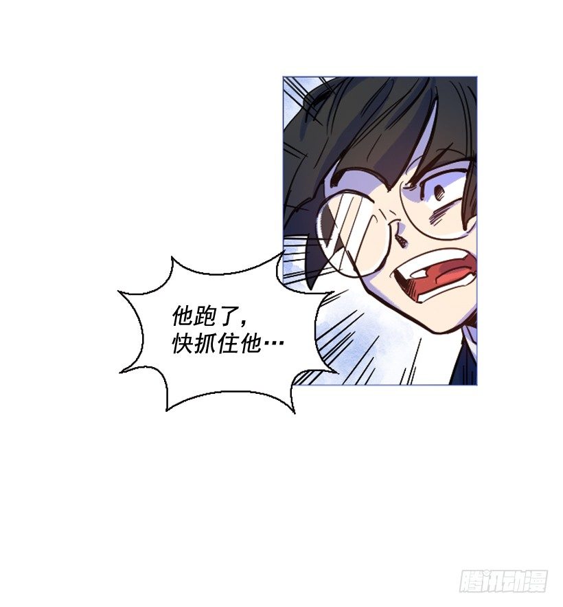 比起杀害守护更难51