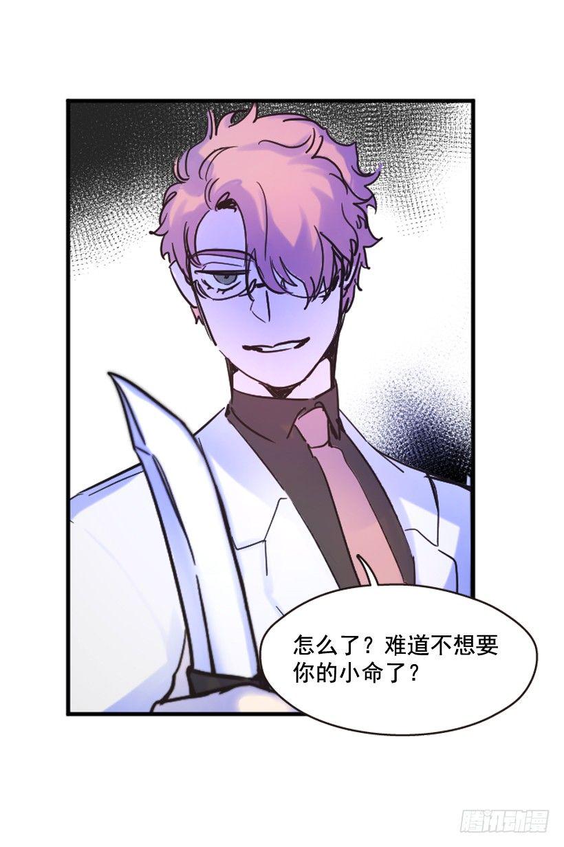 比起杀害守护更难30