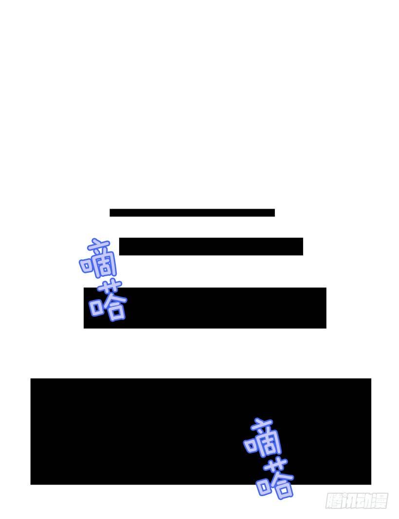 我依旧很爱你43
