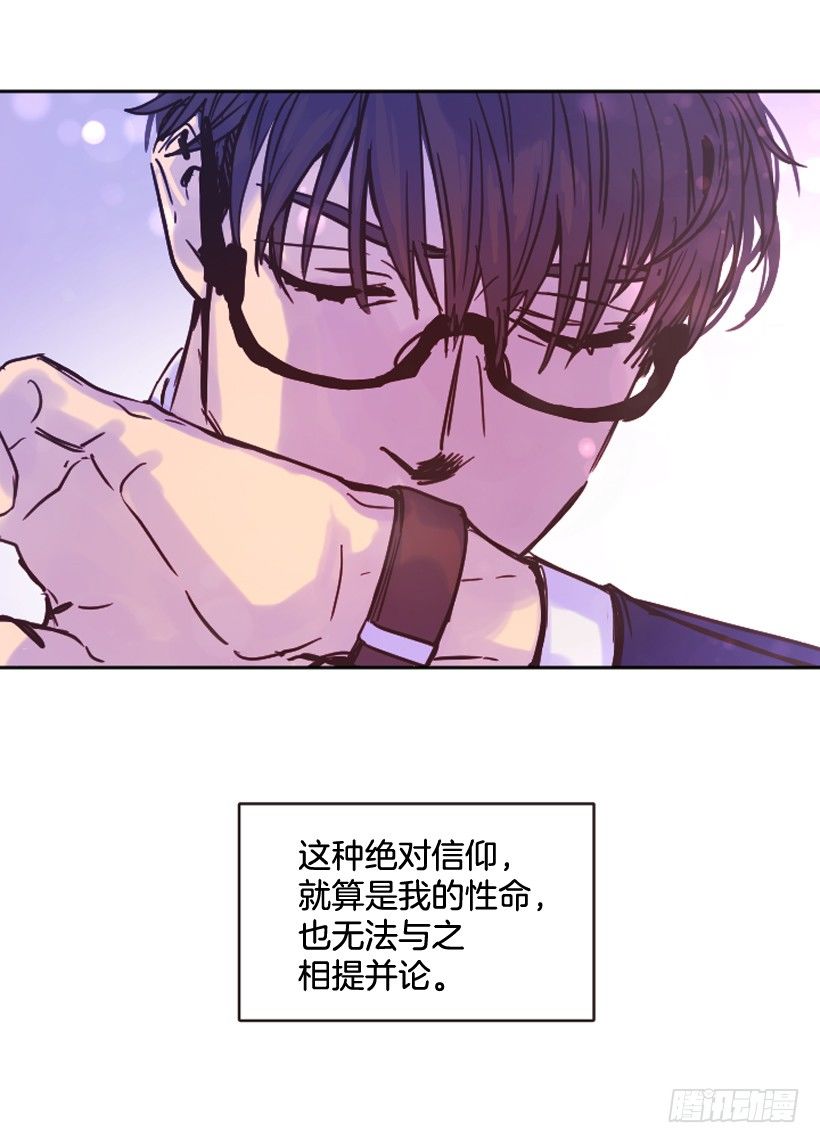 我是在救你25