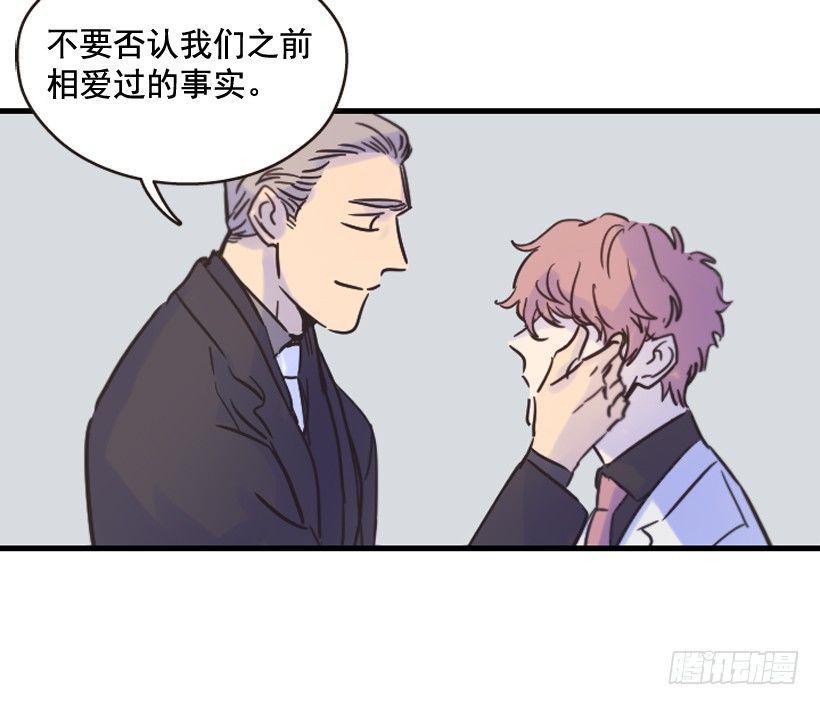 我依旧很爱你24