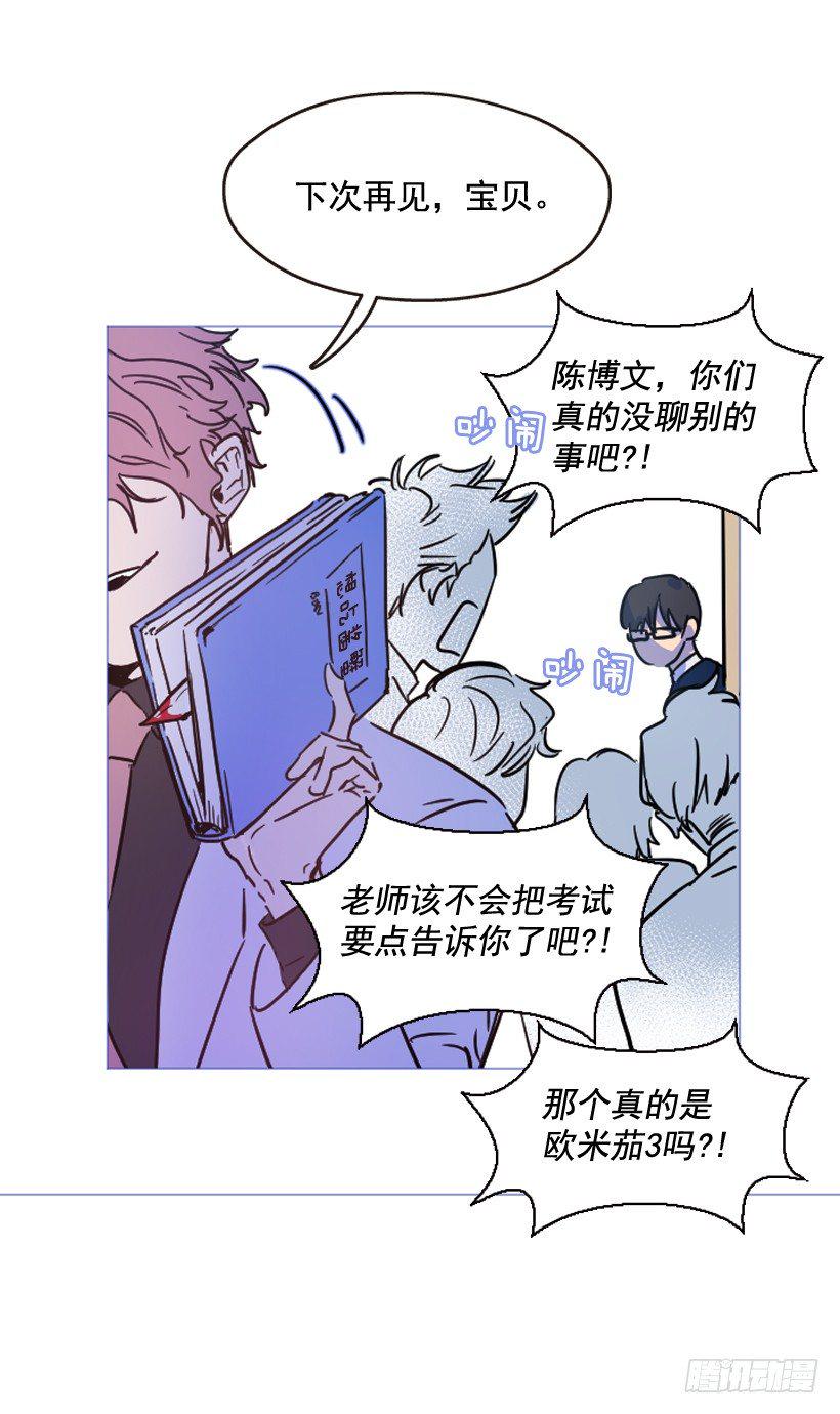 比起杀害守护更难48