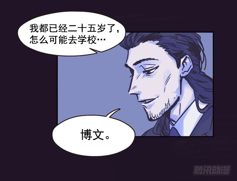 我是在救你20