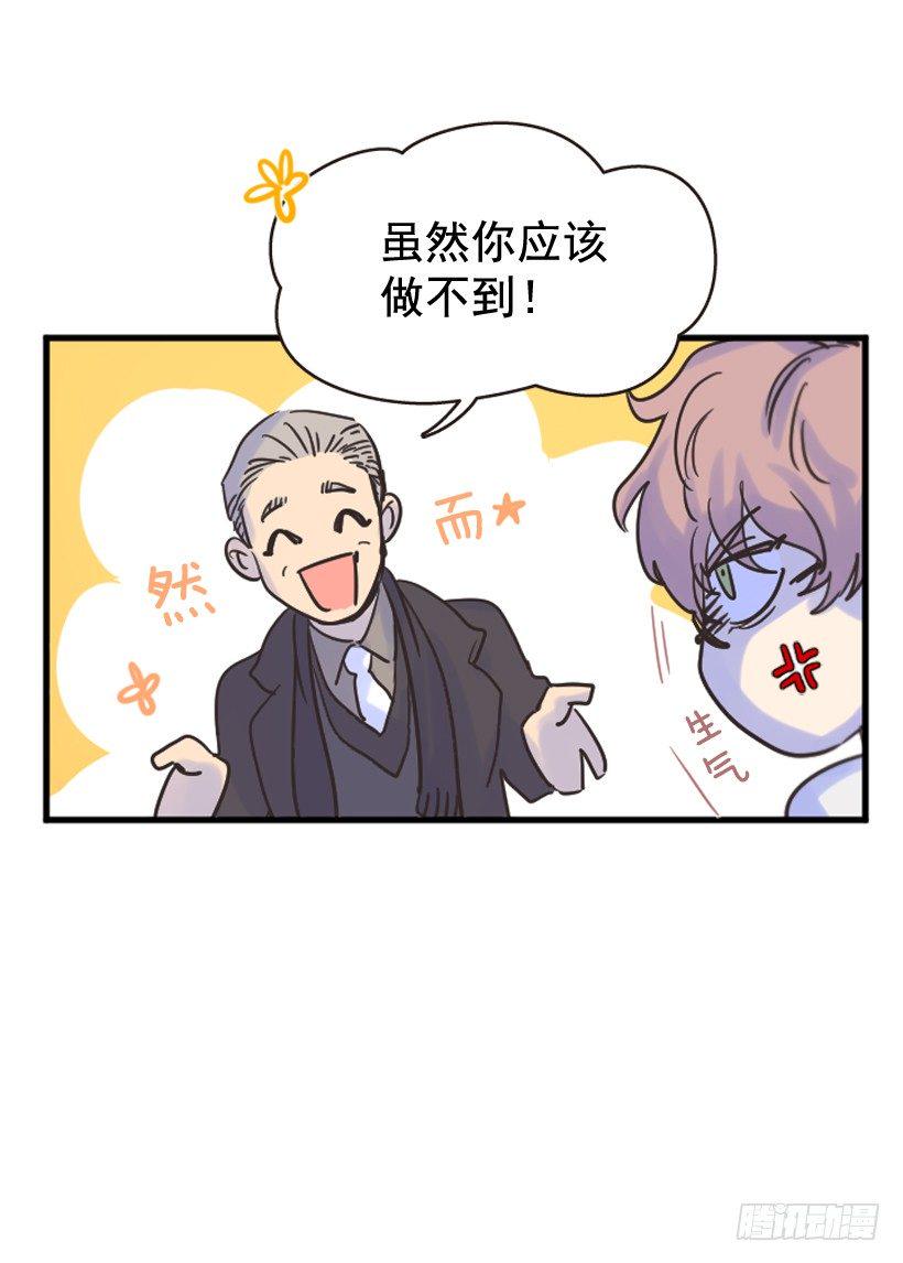 我依旧很爱你34