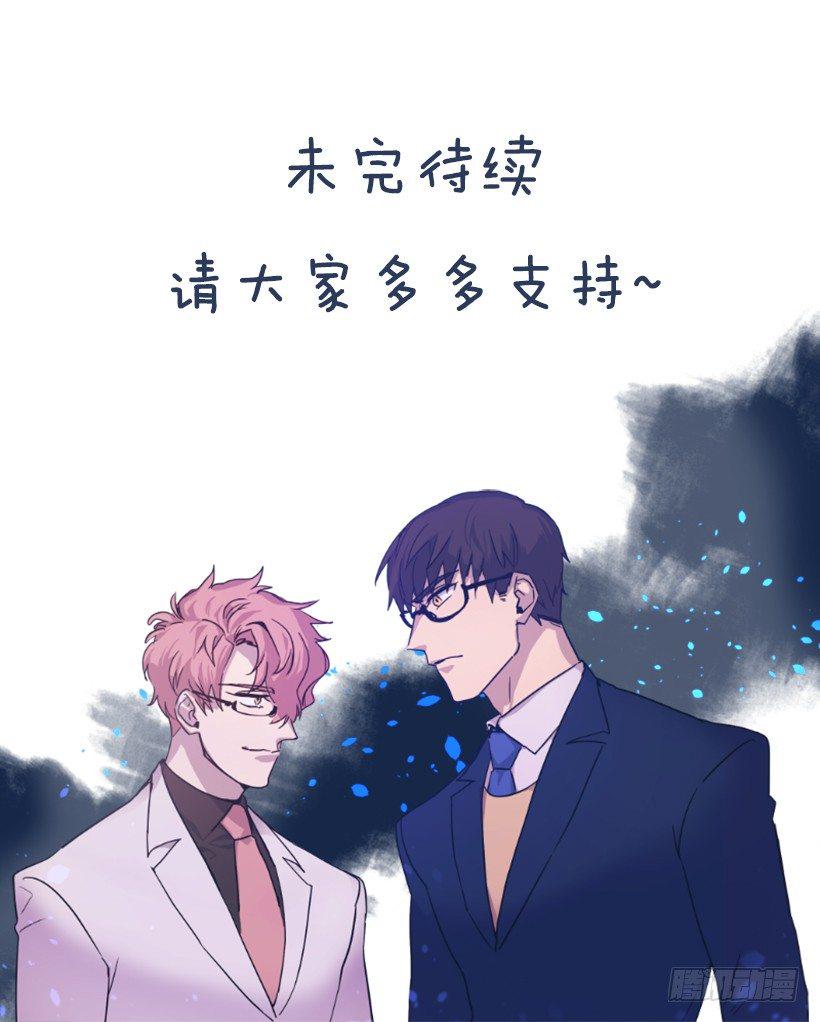 我是在救你50