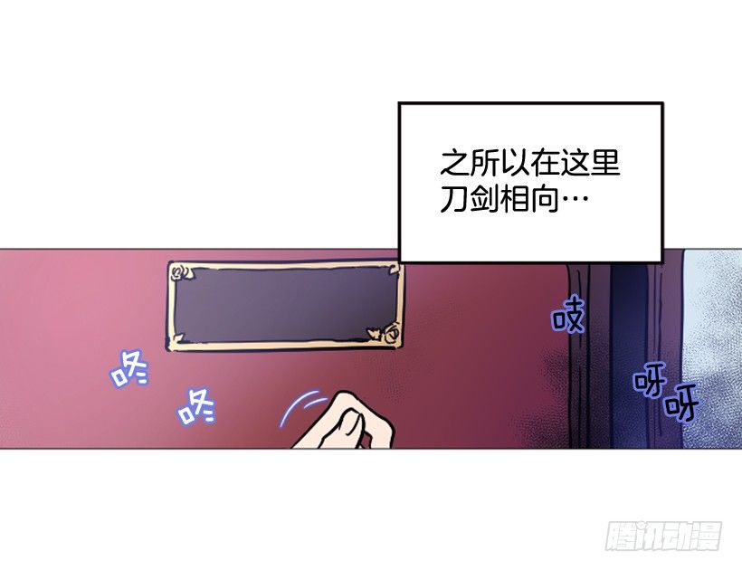 比起杀害守护更难57