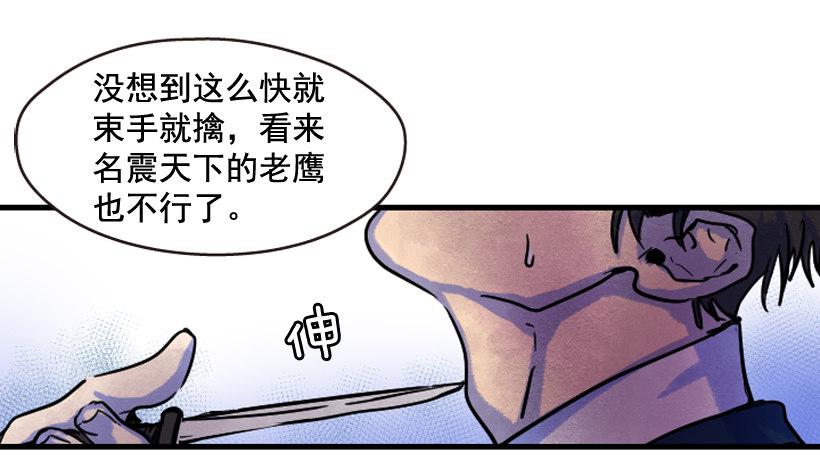 比起杀害守护更难32