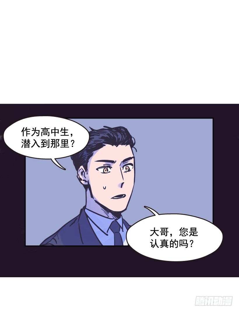 序章2