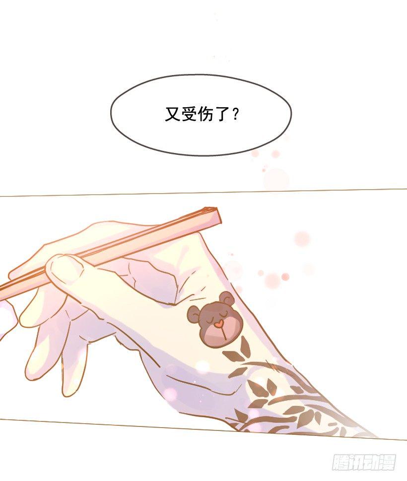我是在救你10