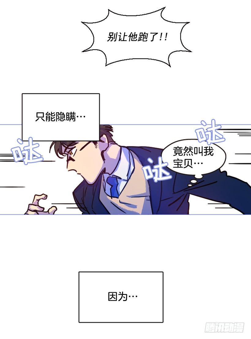 比起杀害守护更难54