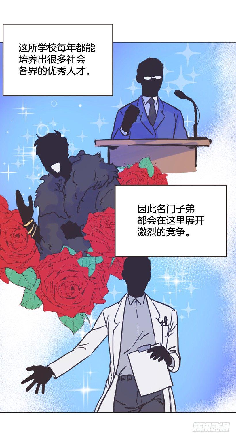 我是在救你17
