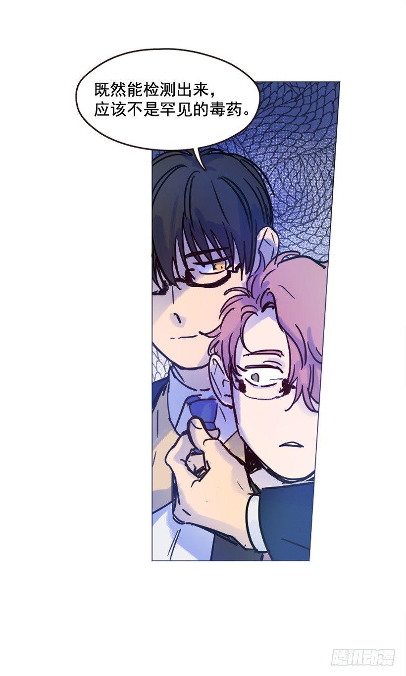 比起杀害守护更难17