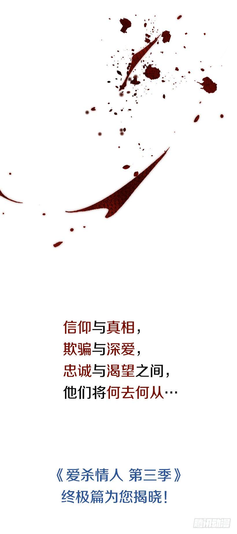 第三季预告20