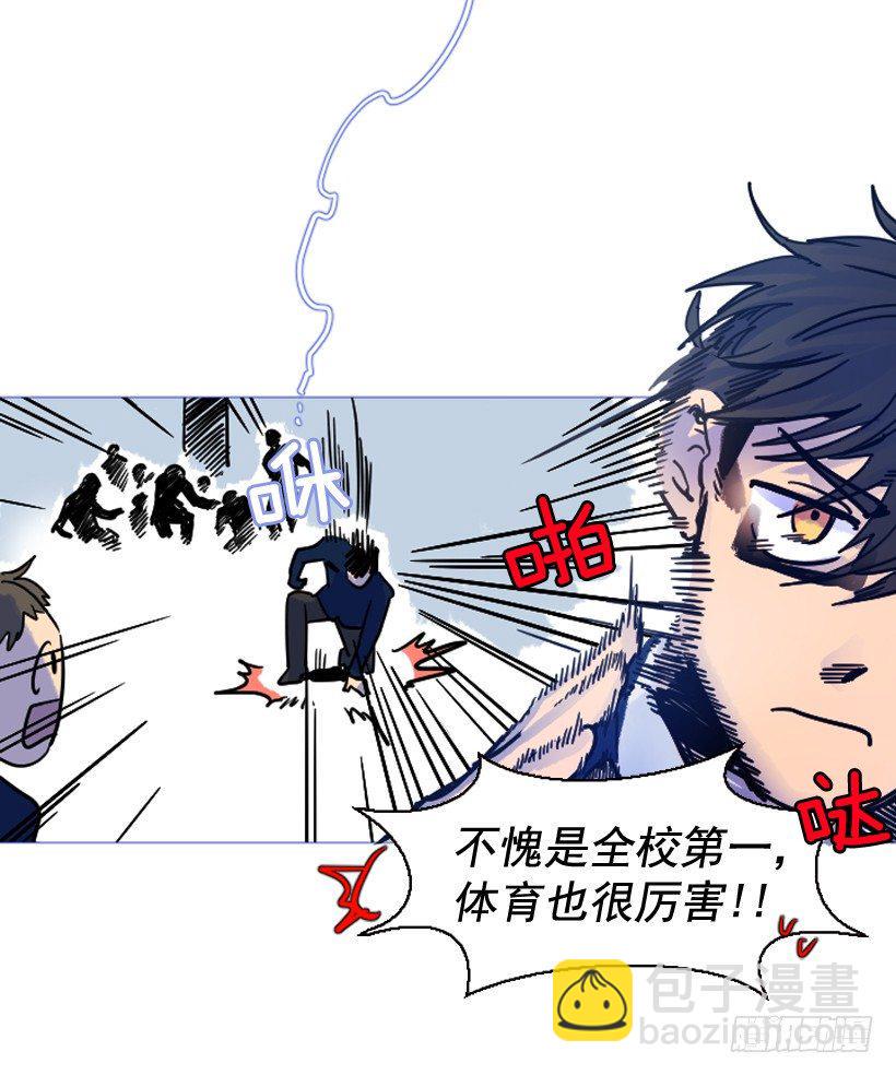 比起杀害守护更难53