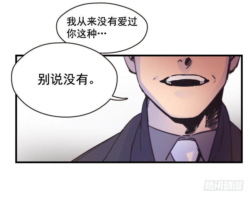 我依旧很爱你21