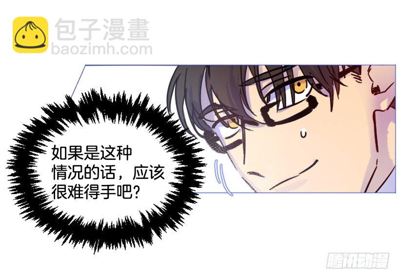 比起杀害守护更难46